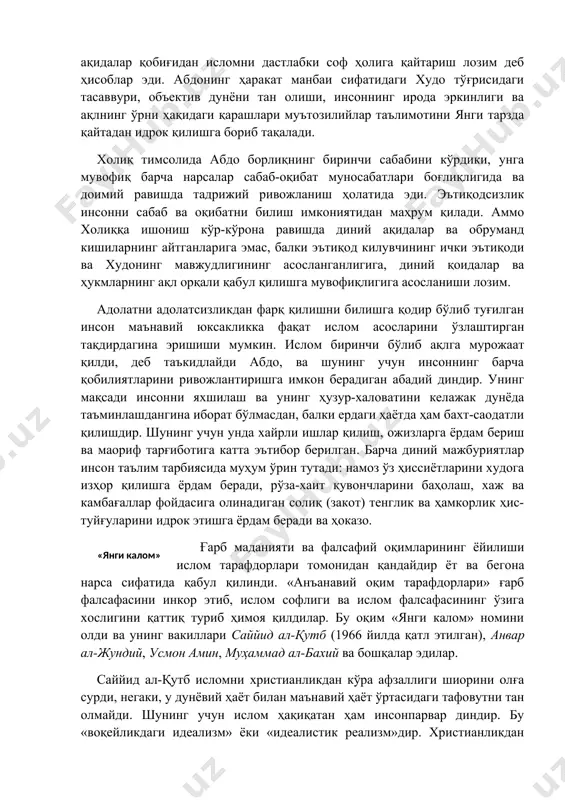 ўлмасдан, балки ердаги ҳаётда ҳам бахт-саодатли қилишдир. шунинг учун унда хайрли ишлар қилиш, ожизларга ёрдам бериш ва маориф тарғиботига катта эътибор берилган. барча диний мажбуриятлар инсон таълим тарбиясида муҳум ўрин тутади: намоз ўз ҳиссиётларини худога изҳор қилишга ёрдам беради, рўза-хаит қувончларини баҳолаш, хаж ва камбағаллар фойдасига олинадиган солиқ (закот) тенглик ва ҳамкорлик ҳис-туйғуларини идрок этишга ёрдам беради ва ҳоказо. ғарб маданияти ва фалсафий оқимларининг ёйилиши ислом тарафдорлари томонидан қандайдир ёт ва бегона нарса сифатида қабул қилинди. «анъанавий оқим тарафдорлари» ғарб фалсафасини инкор этиб, ислом софлиги ва ислом фалсафасининг ўзига хослигини қаттиқ туриб ҳимоя қилдилар. бу оқим «янги калом» номини олди ва унинг вакиллари саййид ал-қутб (1966 йилда қатл этилган), анвар ал-жундий, усмон амин, муҳаммад ал-бахий ва бошқалар эдилар. саййид ал-қутб исломни христианликдан кўра афзаллиги шиорини олға сурди, негаки, у дунёвий ҳаёт билан маънавий ҳаёт ўртасидаги тафовутни тан олмайди. шунинг учун ислом ҳақиқатан ҳам инсонпарвар диндир. бу «воқейликдаги идеализм» ёки «идеалистик …
