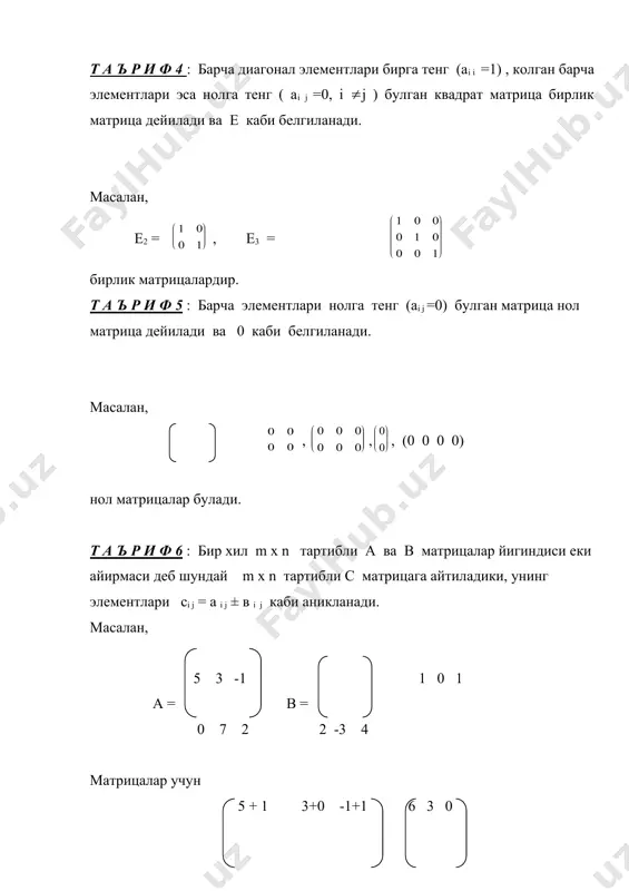 еа = а , а(0 = 0(а = 0 , (( а) в = а (( в ) тенгликлар уринли булади. = � embed equation.2 ��� _1006953603.unknown _1007020547.unknown _1007383313.unknown _1007383464.unknown _1007383550.unknown _1007383826.unknown _1007383387.unknown _1007020756.unknown _1006953777.unknown _1006954216.unknown _1006953698.unknown _1006953200.unknown _1006953517.unknown _994158804.unknown _1006953175.unknown _994158184.unknown