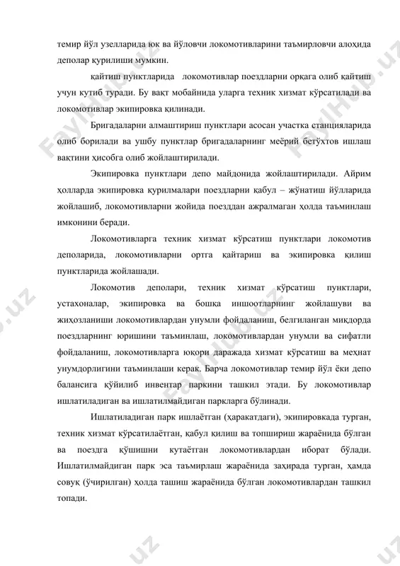 в бригадаси ягона машинист хонасидан бир неча локомотив ёки доимий боғлиқ локомотив секцияларини бошқариши мумкин. электровоз ва тепловозларни машинист ва унинг ёрдамчиси бошқаради. уларни бошқаришда ҳайдовчиларни алмашиш услуби кенг тарқалган. ҳайдовчилар локомотивларга бириктирилади. бу усул қўлланганда, локомотивлар ҳаракатсиз туриб қолмайди. ёрдамчи ишларда эса (манёвр, вагонлари бир бекатдан иккинчи бекатга узатиш ва бошқалар) иккита, учта ва тўртта локомотив хайдовчилари аниқ, локомотивга бириктириб қўйилади. локомотив ҳайдовчиларнинг иш вақти 7-8 соат бўлиши, жуда зарур ҳолларда эса 12 соатдан ошмаслиги керак. машинистларнинг белгиланган иш вақти 7-8 соатдан ошиб кетса, манзилга қайтиш жойида уларга босиб ўтилган йўл вақтининг ярмигача дам берилади. темир йўлда локомотивлар ҳар хил масофа оралиғида ишлайди. асосий депо билан қайтиш пунктнинг оралиғи кўпинча 100-150 км бўлиб, бу масофани тортиш елкаси дейилади. бунда асосий а депога бириктирилган локомотивлар манзилга қайтиш пункти б ва в станция бориб қайтади. шунинг учун б ва в пунктларнинг оралиғи асосий депонинг манзилга қайтиш жойи дейилади. локомотив асосий депо …