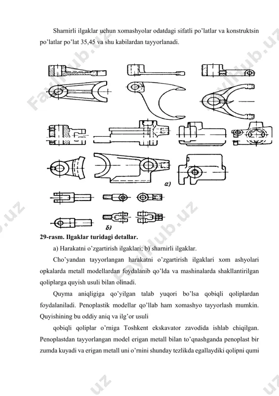 rini jilvirlash; ayrim hollarda avval asosiy texnologik yuza-teshika ishlov berilib keyin bu teshik bo’yicha ilgak o’rnatilib «bobishka» ning sirt yuzalariga ishlov beriladi. birinchi va ikkinchi hollarda ham harakatni o’zgartirish ilgaklari «bobishka»ning tashqi tsilindrik yuzasi bo’yicha prizmaga o’rnatilgan holda ishlov beriladi. «bobishka» ning sirt yuzalariga sirt frezalari yordamida vertikalfrezerlash dastgohida birin keyin ishlov beriladi yoki bo’lmasa ikki o’rinli moslama qo’llab qayta o’rnatish yo’li bilan ishlov beriladi. «bobishka» ning har ikki sirt yuzasini bir vaqtda frezerlash uchun ikki va uch tomonlama frezalovchi frezadan foydalanib gorizontal frezerlash dastgohi qo’llaniladi. «bobishka» dagi 25 mm gacha bo’lgan teshik vertikalparmalash dastgohlarida parmalanadi, zenkerlanadi va razvyortkalanadi yoki teshikni yakuniy shakliga mos sidirgich bilan sidrish dastgohlarida sidiriladi. quyish yoki shtamplash yo’li bilan olingan teshiklarga ishlov berishda birlamchi parmalash qo’llaniladi. harakatni o’zgartirish ilgaklari asosiy teshik va «bobishka»ning sirti bo’yicha o’rnatilib, «suharik» ning tekis yuzalari vertikal yoki gorizontal-frezerlash dastgohlarida bir necha o’rnatish orqali frezerlanadi. ishlov berish davrida ilgaklarning burilib ketishdan …