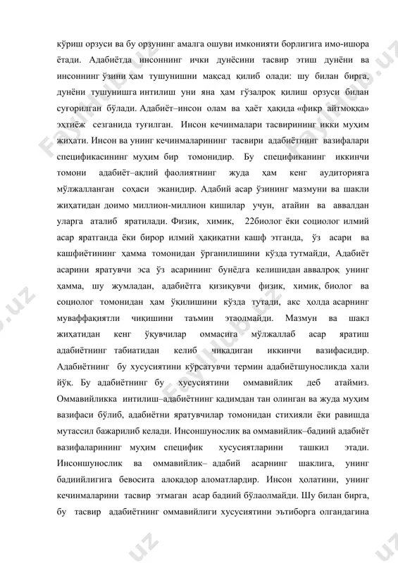 олгандагина муваффақиятли чиқиши мумкин. адабиёт ва санъат ҳаётнинг аниқ ва ёрқин тасвирини беришни талаб этади. адабиётнинг улкан вакиллари бадиий асарнинг ана шу соддалиги учун онгли равишда кураш олиб борадилар, абдулла кодирий хх аср бошида европада мода (урф) бўлган, лекин омма тушунмайдиган мураккаб усулда ёзишни талаб қилувчи ва классик адабиётнинг баъзи «эски приёмлар»идан фойдаланишни қораловчи танқидчиларга жавобан ҳақли равишда ёзган эди : « … бу эски приём жўрттага, халқимизнинг савиясини эътиборга олиб қабул қилингандир. халқнинг завқини, руҳини назарда тутилмаса, «сўнгги приём» деб европанинг сўнгги модасини тақдим қилинса, бундан нима маъно чиқариб бўлар эди… вақтики, биз кўпчилик ишчи ва деҳқон оммасига ёзар эканмиз, «эски приём билан ёзади». бадиий адабиёт вазифаларининг спецификаси–инсоншунослик ва оммавийлик-ғоявий мазмунининг ҳам специфик хусусиятларини тайин этади. мазмуннинг спецификаси эса бадиийликнинг асосий шартларидан бири сифатида кўринади. бадиий асарнинг мазмуни унда ифода этилган ғоялар ва тасвир этилган ҳаётий материал (инсон, жамият, табиат)дан иборатдир. бадиий адабиёт мазмунининг спецификаси–адабиётшуносликда кам ўрганилган проблемалардан биридир. …