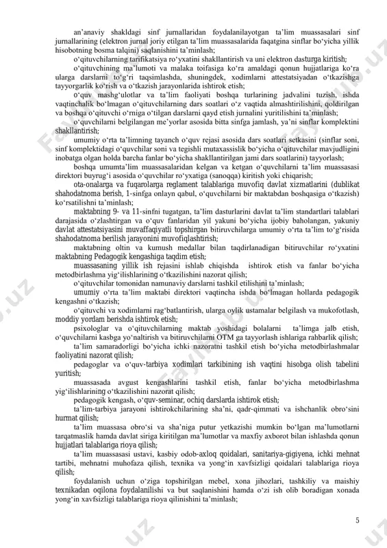 illiy va umuminsoniy qadriyatlarni uygʻunlashtirish asosida yuksak maʼnaviy-axloqiy sifatlarni shakllantirish, vataniga va xalqiga sodiq fuqaro sifatida tarbiyalash; maktab xodimlari orasidagi eng faollarini ragʻbatlantirish, lavozim vazifalarini bajarmaganligi uchun ularga nisbatan oʻz vakolati doirasida intizomiy jazo choralarini qoʻllash; oʻquvchilarni ichimlik suvi bilan taʼminlash va bolalar uchun qoʻyilgan sanitariya-gigiyena talablariga rioya qilish. vazirlar mahkamasi tomonidan tasdiqlangan yoʻriqnomaga muvofiq, qonunchilikda nazarda tutilgan oshkoralik va shaffoflik tamoyillariga asoslangan sifatli ish yuritish tizimini shakllantirish; maktabning mulkiy manfaatlarini sudda, hakamlik sudida, davlat hokimiyati va boshqaruv organlarida himoya qilish; barcha direktorlar bir yilda ikki marotaba shaxsiy rivojlanish rejasi ijrosi boʻyicha direktorlar kengashiga hisobot berish; barcha direktorlar maktab dasturining ijrosi yuzasidan har uch yilda bir marotaba direktorlar kengashiga hisobot berish; maktab faoliyatiga taalluqli masalalar boʻyicha jismoniy va yuridik shaxslarning, murojaatlarini oʻz vaqtida koʻrib chiqish, jismoniy va yuridik shaxslarni qabul qilish; taʼlim-tarbiya jarayoni ishtirokchilarining shaʼni, qadr-qimmati va ishchanlik obroʻsini hurmat qilish; taʼlim muassasa obroʻsi va shaʼniga putur yetkazishi mumkin boʻlgan …