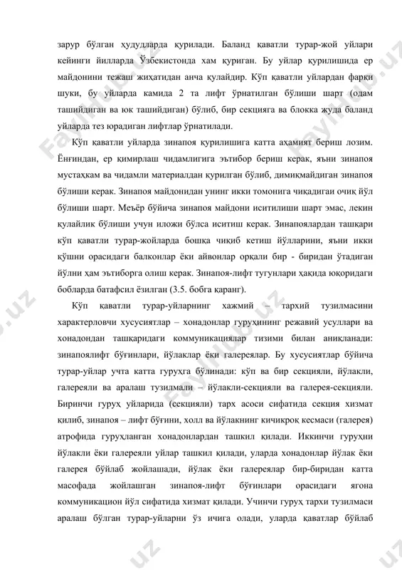 чи гуруҳ тархи тузилмаси аралаш бўлган турар-уйларни ўз ичига олади, уларда қаватлар бўйлаб алмашувчи, йўлакли ва секцияли режавий тузилмалар бир хилда иштирок этади. кўп қаватли турар-жой бинолари қурилишида айниқса кўп тавсия этиладиганлари секцияли, галерея-секцияли туркумдир. бу туркум универсал бўлиб, кўп хонали ва кам хонали хонадонларни тўлиқ ечишга, иқтисодий томондан ҳам ютиш мумкин. кўп қаватли уйларнинг узунлиги кўп масофани эгаллаши билан бирга анчагина жойга ўз сояси билан халақит беради, шунинг учун узунлигини камайтиришга тўғри келади. буларни этиборга олсак, битта секцияли уй кўпроқ тўғри келади. бир-икки секцияли уйлар оптимал вариант ҳисобланади. бу типдаги уйлар даҳаларни ҳар хил кўринишга олиб келади ва даҳаларда кам қаватли уйлар ва ўрта қаватли уйлар орасида жойлаштирилади. ердан боғлиқлиги узилиши туфайли бундай уйлардаги ёзги хоналарга катта эътибор бериш талаб этилади, яъни уларни майдони анча катта бўлиши шарт. шахсий ёзги хоналардан ташқари умумий ёзги хоналар бўлиши керак. уларнинг майдонларини кўпайтириб ҳар хил гуллар билан кўкаламзорлаштириш кичик боғчалар ҳосил қилиш …