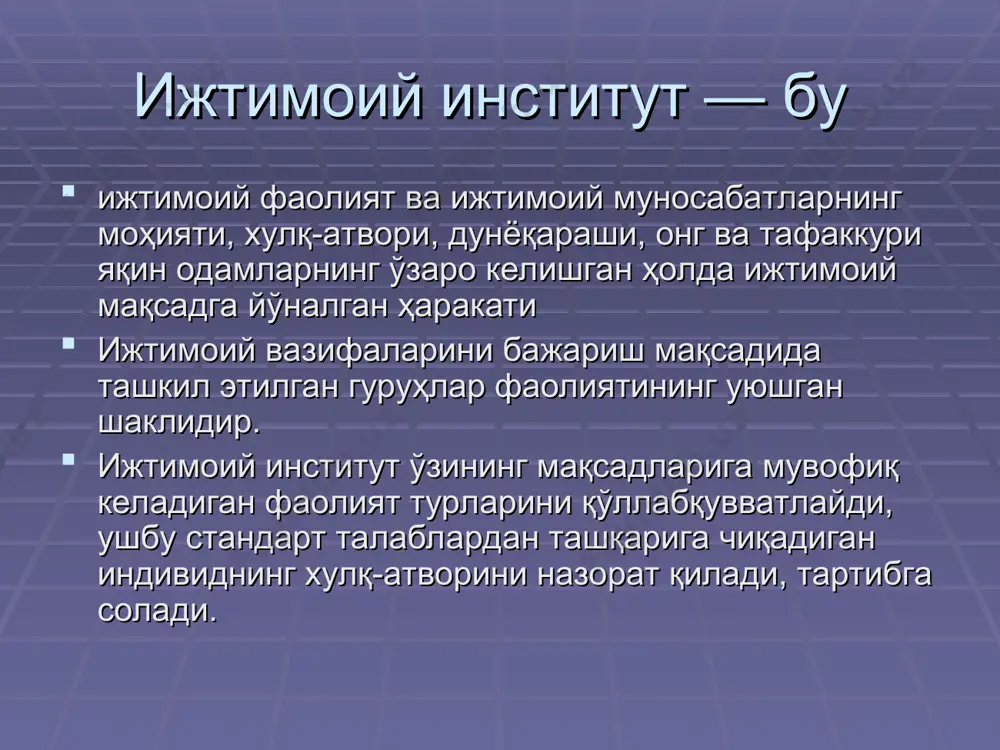 жамият, унинг пайдо бўлиши ва тараққиёти тўғрисидаги назария, ғоя ва таълимотлар - Page 3