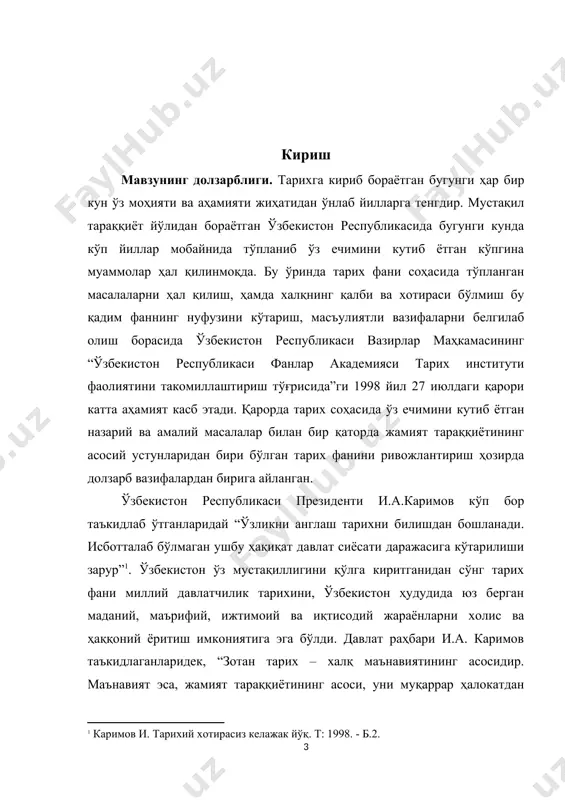 ай экан мустабид совет ҳокимиятининг юритган қатағон йилларининг қурбонига айланган юзлаб миллат фидойилари, ватан йўилида жонини бахшида этган ўзбек фарзандларининг милатдошларимиз ҳаёт йўли ва фаолияти ҳам тарихимиздаги ўзига хос саҳифалардир. ўзбекистон республикаси президенти и.а.каримов «ўзбекистон мустаққилликга эришиш остонасида» номли китобида: «биз ўз тарихимизни йўққа чиқара олмаймиз. бу тарихимизда ҳам қаҳрамонона ҳам фожиали саҳифалар кўп бўлди» деб ёзганди. мавзунинг илмий ўрганилиш даражаси. туркистон жадидчилик ҳаракати тарихида ўз ўрнига эга бўлган бухоро жадидчилиги ва уларнинг ижтимоий-сиёсий ташкилотлари бўлган ёш бухороликлар ташкилоти тарихи, унинг машҳур номояндаларининг фаолиятини ўрганиш ва уларнинг фаолиятига қизиқиш бевосита ўша даврда шаклланган жадидчилик ғоялари давридан бошланган. ёш бухороликлар ташкилотининг вужудга келиш тарихи, уларнинг мақсад ва вазифалари ҳақида шу ташкилотнинг таниқли вакилларининг асарлари орқали ўрганиш бошланди десак, муболаға бўлмайди. маъратпарвар адиб, с.айний , давлат арбоби ф.хўжаев , а.фитрат ўз тадқиқотларида ёш бухороликлар ташкилотининг фаол аъзоларидан бири сифатида ўзларининг дастурлари, мақсад ва вазифалари ҳақида муҳим маълумотларни келтириб ўтган. ўзбекистон ўз мустақиллигини …