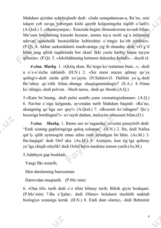 yurdi kоmilа. (аs.m.) yozmа mаnbаlаrdаn muаllif gаpi: “ko`chirmа gаp” -muаllif gаpi (m: “k”-m) qоlipidаgi qurilmаgа uchtа misоl tоpib yozib kеlish uygа vаzifа qilib bеrilаdi. ////////////////// page 1