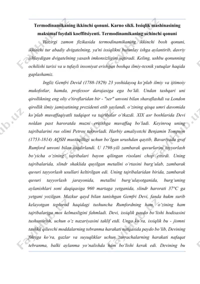 termodinamikaning ikkinchi qonuni. karno sikli. issiqlik mashinasining maksimal foydali koeffitsiyenti — DOCX