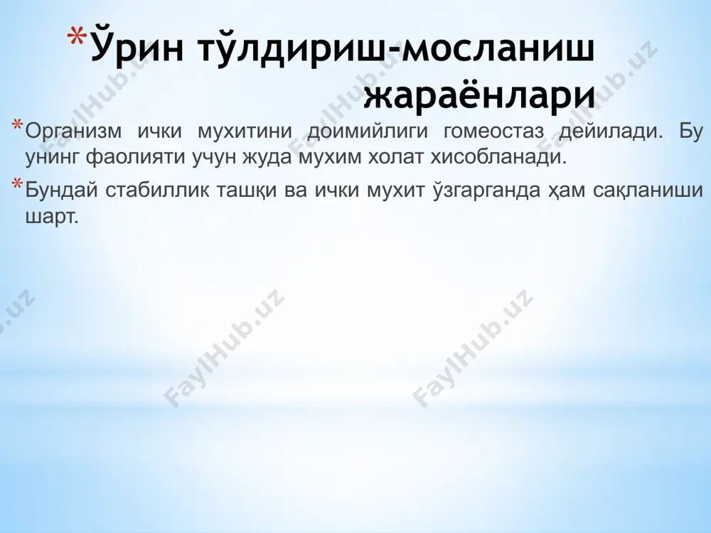 унга яқин бўлган тўқимага айланиши. атрофия – аъзо ва тўқималар ўлчамларини кичиклашиши. гипертрофия гипертрофия (греч. hyper – кўп, trophe – озиқланиш) – аъзо ва тўқима ўлчамини хар бир хужайра ўлчамини катталашиши туфайли катталашиши. патогенези бўйича қуйидаги шакллари фарқланади: ишчи ёки компенсатор; викар ёки ўрин тўлдирувчи; гормонал ёки нейрогуморал. гипертрофия энг кенг тарқалган тури – бу ишчи гипертрофия. бу холат физиологик шароитларда ҳам, айрим патологик шароитларда ҳам ривожланади. унинг сабаби аъзо ва тўқимани зўриқиб фаолият кўрсатиши. физиологик шароитлардаги гипертрофияга мисол: склет мускулатураси ва юракни спортчиларда гипертрофияланиши, ёки оғир жисмоний иш бажарувчиларда. гипертрофия патологик шароитларда, касаллик туфайли аъзо ва тўқима зўриқиб иш бажарса ишчи гипертрофия ривожланади. бошқача қилиб айтганда ишчи гипертрофия – бу зўриқиб ишлаётган аъзонинг гипертрофияси. гипертрофия ишчи гипертрофия асосан стабил тўқималарда кузатилади, чунки бу тўқималар зўриқиш пайтида ноқулай холатга хужайраларни бўлиниши эвазига мосланишдан махрум. бундай гипертрофия кўпинча силлиқ мушаклардан тузилган ковак аъзоларда кузатилади (ошқозон, ичак, сийдик қопи девори). бу ўзгаришлар …