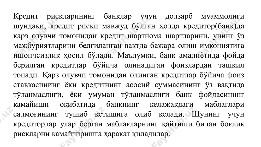 ражаси; hchk – ҳисобдан чиқарилган кредитлар. skh – соф кредит ҳажми; lbм – лизинг бўйича мажбуриятлар; ҳаракатда бўлмаган активлар – 90 кундан кам бўлмаган ва ундан ортиқ муддат ичида даромад келтирувчи активлар, шу жумладан, кредит қўйилмалари киритилади. ҳисобдан чиқарилган кредитлар – банкка қайтарилишидан бутунлай умид узилган ва зарарлар сифатида ҳисобдан чиқарилган кредитлар. реал кредит рискини аниқлаш учун, енг аввало, кредит сарф қилиниши мўлжалланаётган лойиҳани яшашга қобилиятлилиги кафолатланиши лозим. агар таҳлил натижасида лойиҳанинг келажаги яхши деб топилса, унда кредит учун таклиф қилинаётган гаровнинг сифати ва баҳоси таҳлил қилинади. гаровни таҳлил қилиш жараёнида риск даражаси аниқланади. чунки гаровнинг қиймати ва ҳужжатлари муҳим рол ўйнайди. кредит рискининг ҳақиқий даражаси (крҳ) қуйидагича аниқланади: бу ерда: кр – кредит рискининг ҳақиқий даражаси; тмк – тўланмаган кредитлар; bк – берилган кредитлар. кредит рискининг ҳақиқий даражасини аниқлашда риск коэффицентидан фойдаланиш мумкин кўриниб турибдики, ii вариант бўйича капитал қўйиш (ёки кредит бериш) риски i вариантга нисбатан 1,5 марта …