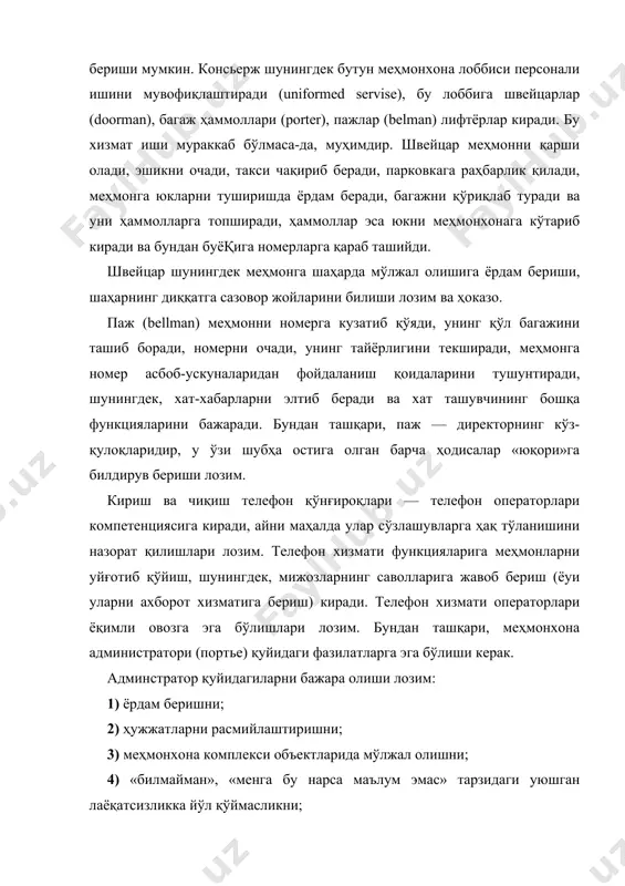 и; 8) рақобатбардошликни сақлаб туришни; 9) эртанги кун учун иш жойини тайёрлашни; 10) максимал даражада ташаббускорлик кўрсатган ҳолда субординацияга риоя этиши; 11) масъулиятни зиммага ола билиши. front office да меҳмонга ҳавола этиладиган бошқа хизматлардан молиявий хизматлар кўрсатиш (валюта айирбошлаш ва ҳоказо), почта хизматлари, шаҳар тўғрисида ахборот бериш ва бошқаларни айтиб ўтиш мумкин. бироқ, меҳмонхонанинг ана шу бўлинмасида энг муҳим операциялар номерни бронлаштириш, рўйхатга олиш, келганларни жойлаштириш ва мижозни рўйхатдан чиқариш саналади. front officeда экскурсия бюролари, автомобиллар прокати бўйича фирмалар, туристик фирмалар ва ҳоказо сервич бўйича ҳамкорлар билан дуруст йўлга қўйилган бевосита алоқалар мавжуд бўлиши лозим. 2. меҳмонхонада жой ва номерларни бронлаштириш тартиби бронлаштириш — меҳмонхонадаги жойлар ва номерларга олдиндан буюртма беришдир. ана шу жараёндан меҳмонларга хизмат кўрсатиш бошланади. номерларни бронлаштириш билан бронлаштириш бўлими ёки қабул қилиш ва жойлаштирув хизмати менежерлари шуғулланади. айнан ана шу бўлинмаларга мижозлардан бронлаштиришга талабномалар келиб тушади. талабномаларни расмий равишда тўплашдан ташқари бронлаштириш бўлими меҳмонхона ўринларига талабни …