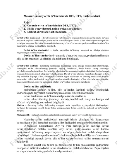 davlat ta’lim tizimida dts, dtt, kasb standarti — DOCX