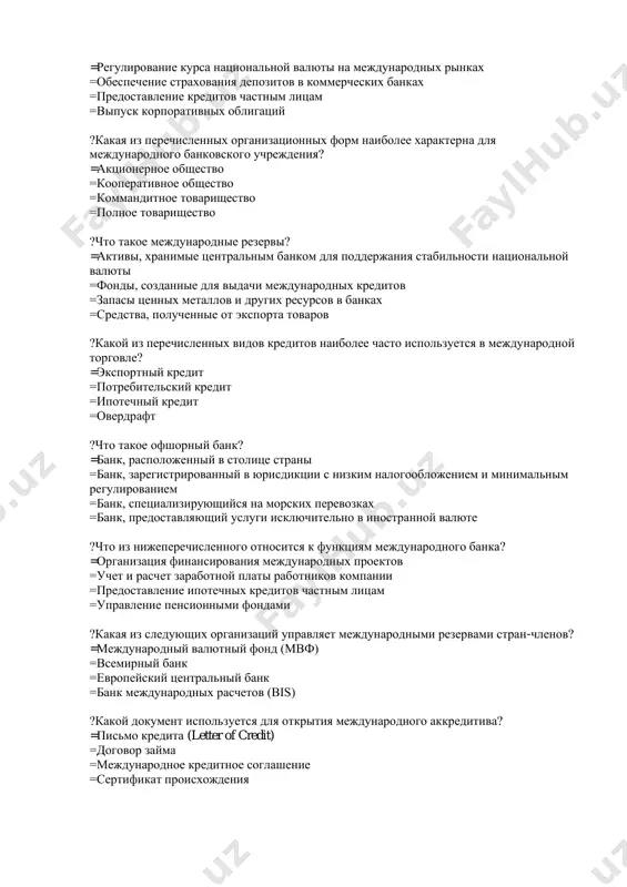 причиной валютного риска для международного банка? =изменение обменного курса между валютами =изменение процентных ставок по кредитам =рост инфляции в стране заемщика =колебания цен на нефть ?что такое своп процентных ставок (interest rate swap)? =финансовое соглашение об обмене процентными платежами между двумя сторонами =соглашение об обмене валют =операция по изменению валютного курса =сделка по покупке облигаций ?какая из перечисленных функций не относится к центральным банкам в международном банковском деле? =управление частными пенсионными фондами =установление валютного курса =регулирование денежно-кредитной политики =управление международными резервами ?что такое рыночный риск в международном банковском деле? =риск убытков в результате изменения рыночных цен на активы =риск, связанный с дефолтом заемщика =риск изменения налогового законодательства =риск, связанный с политической нестабильностью ?что такое "еврооблигация"? =облигация, выпущенная на международном рынке в валюте, отличной от валюты страны эмитента =облигация, выпущенная европейским центральным банком =облигация, номинированная в евро и выпущенная внутри одной страны =облигация, выпущенная исключительно в странах европейского союза ?что из …