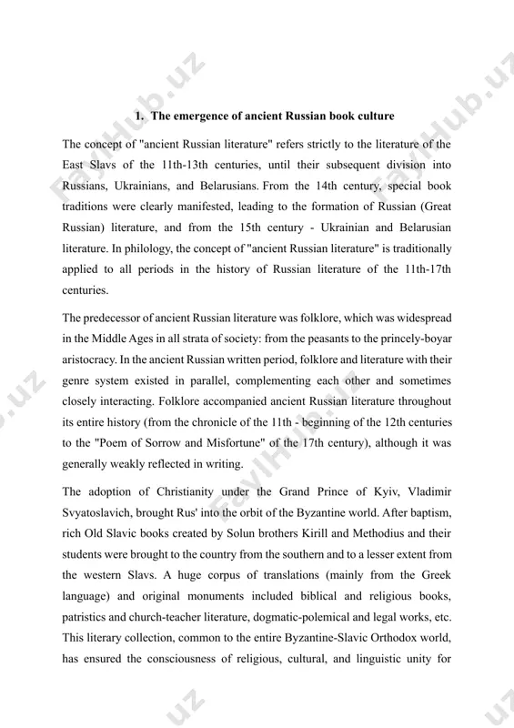 depth of its folk east slavic speech base, and, accordingly, the weakness and superficiality of old slavic influence (s. p. obnorskiy). according to the compromise theory, there were two book languages in ancient rus': church-slavic and old russian (d. s. likhachev). according to the latest theory of diglossia (g. huttl-folter, a. v. isachenko, b. a. uspensky), on the contrary, church-slavic and old russian languages practically did not intersect and were perceived in ancient rus' as two different spheres of one language. later, the boundaries between literary and business language began to blur, and elements of business (and through it - spoken) language penetrated later monuments such as afanasy nikitin's "journey beyond three seas," ivan the terrible's messages, 17th-century novellas, and others. 2. 11th century - 1st third of the 12th century the "book teaching," initiated by prince vladimir svyatoslavich, was rapidly being refined. the oldest surviving book of rus' is …