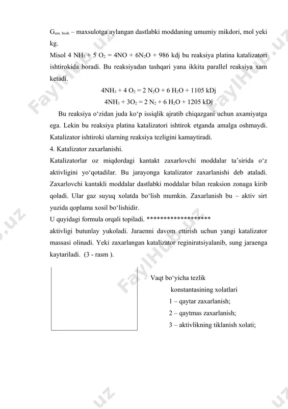 orlarga metalli, oksidli, tuzli, kislota va asoslilari kiradi. katalizator sifatida yana ayrim mineral va ularning aralashmasi masalan alyumosilikatlar, temir oksidi, boksitlar va boshkalar kullaniladi. turli tipdagi kontakli apparatlarda katalizator kontakt turiga, reaktor turiga karab xar xil kurinishda tayerlanib kullaniladi: 1.kuzgalmas (filtrlovchi) katlamli reaktorlarda katalizator donador kurinishda bulib, kundalang kesishi 4-5 mm dan kichik bulmasligi kerak. katalizator solingan polkalar soni xar xil buladi. yana tursimon kurinishda buladi. (4 – rasm ). a) to‘rsimon yoki panjara b) granula ko‘rinishda ko‘rinishda agar katalizator ulchami 4 - 6 mm dan kichik bulsa, u holda katalizatorlarning pishib kolishiga olib keladi. natijada gazlar katalizator katlamidan notekis utadi. katalizator aktivligi pasayib ketadi. 2. mavxum kaynovchi katlamli reaktorlarda katalizator donachalari diametri 0,1 – 2 mm buladi. pastdan berilgan gaz yeki xavoning okimi natijasida yengil zarrachalar xarakatga kela boshlaydi. bunday xarakatda katalizator zarrachalari xar tomonlama gaz molekulalari bilan ta’sirlanadi. katalizatorning pishib kolish jaraeni bulmaydi. ammo aktivligi uzok vaktgacha saklanmaydi. …