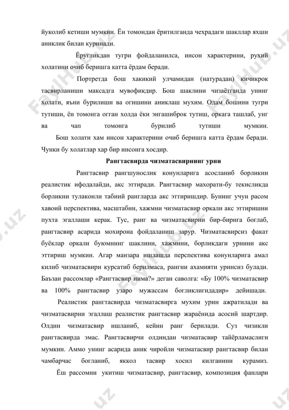 ан маълумки, укитиш-урганишнинг биринчи боскичида чизматасвирдан пухта, жиддий тайёрлашга катта эътибор берилади. шундагина кейинчалик рангтасвир билан шугулланиш жараёни яхши натижаларга олиб келади. европалик рассом тициан чизматасвирнинг ахамияти хакида шундай деган: «кадди коматни ранг (буёк) гузал килмайди, балки яхши чизматасвирдир». у кексалик даврида хам хар куни бирон нарсани чизишни канда килмаган. жахоннинг буюк рассомлари микеланжело, жорж вазари, леонардо да винчи, п.п.чистяков, и.е.репин, а.м.васнецов, к.п.брюллов, в.а.серов ва бошкалар чизматасвирга катта ахамият берганлар. нафис тасвирий санъатда рангни чизматасвирдан ажратиб булмайди. у хар доим чизматасвир билан чамбарчас богликдир. чизматасвирнинг ихтисослик даражасида эгаллаш график, меъмор, безакчи, махобатли ва бошка барча рассомлар учун зарурий хисобланади. яхши чизматасвирни эгалламаган хакикий кино ёки театр рассомини тасаввур килиб булмайди. реалистик чизматасвир асосларини эгалламаган безатувчи, амалиётчи, махобатчи ёки педагог-рассом ихтисослигини эгаллаган рассомлар картина чизишни бошласа, бу дастгохли чала санъат асарини вужудга келтиради, ёлгон махобатлилик ва безакдорлик хусусиятларини намоён килади, образлиликка путур етказади куйида хар бир ёш рассом рангтасвирга утишдан аввал …