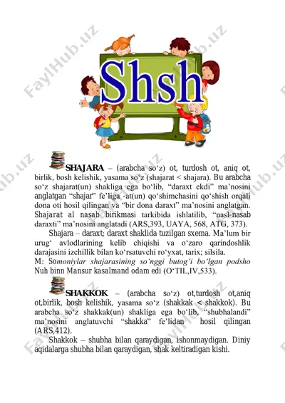 shajara, shakkok, shakl — PDF