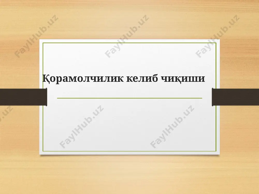 зоти билан чатиштириш, олинган янги авлодларни танлаш ва саралаш асосида шаклланган. бу зот қорамоллари россия, балтиқ бўйи ва ўрта осиё давлатларида кенг тарқалган. ушбу зотга мансуб қорамоллар вакили бўлиб ҳисобланади. 1959 йилда зот сифатида тасдиқланган. унинг ўзбекистон қора – оласи қисми бўлиб узоқ муддат ичида маҳаллий шароитга мослашган типи ҳисобланади. қора – ола зоти. маҳсулдорлик кўрсаткичлари: бузоқларнинг туғилгандаги вазни 32-40 кг; сигирларнинг ўртача тирик вазни 450-550 кг; буқаларнинг ўртача тирик вазни 850-950 кг; бир лактациядаги сут маҳсулдорлиги ўртача 3500-4000 кг; сутининг ўртача ёғлилиги 3,6 %; новвосларни гўштга ўстирилганда кунлик семириши 800-1000 г; 18 ойлигида 420-480 кг га етади, сўйим чиқими 53-55, ойдан сўқимланган молларда 60 % бўлади. қора – ола зоти ҳозирги пайтда голштин зоти билан яхшиланади. швиц зоти. ушбу зотнинг ватани швецария ҳисобланади. мазкур зот ўзбекистоннинг кўпроқ тоғолди туманларида урчитилди. республикада абердин – ангус зоти абердин – ангус зоти қорамоллар шотландиянинг абердин ва ангус графликларида яратилган. гўштдор зотли қорамоллар …