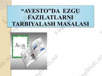 avesto ezgu fazilatlarni tarbiyalash masalasi — PPTX
