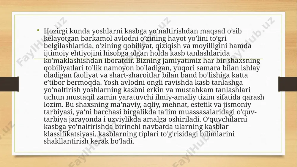 tushunib olish talab etiladi. mehnat predmetiga qarab barcha kasblar beshta tipga bo’linadi. «odam — tabiat». tabiat bilan munosabatda bo’lish talab etiladigan faoliyat turlari. bu yerda mehnatning asosiy, etakchi predmeti jonli tabiatdir. bu tipga, masalan, quyidagi kasblar kiradi: urug’shunos, meva-sabzavotshunos, davlat urug’chilik inspektsiyasining laboranti, chorvador-usta, ximik-bakteriologik analiz laboranti, zootexnik, agronom. «odam-texnika». texnik sistemalar bilan munosabatda bo’lish talab qilinadigan kasblar. bunday kasblar tipida mehnatning asosiy etakchi predmeti texnika ob`ektlari (mashinalar, mexanizmlar va boshqa shunga o’xshashlar), materiallar, energiya turlaridan iborat bo’ladi. jonsiz tabiat ob`ektlari (er osti boyliklari, tuproq, suv, o’rmon va qishloq xo’jaligi mahsulotlari) ham ko’p jihatdan shularga o’xshagan bo’ladi. «odam-odam». bu yerda asosiy mehnat predmeti odamlardir. mazkur mehnat sohasida mayllar, kiziqishlar qay darajada ekanini aniqlashda o’quv predmetlaridan tashqari, siz shaxsan o’zingiz jamoa bo’lib o’tkaziladigan tadbirlarni tashkil etishda ishtirok etib orttirgan tajribangiz ham yordam beradi. makzur tipga kiradigan quyidagi kasblarni ajratib ko’rsatish mumkin: - radioelektron apparatlar va asboblar montajchisi elektr va radiotexnika sohasida …