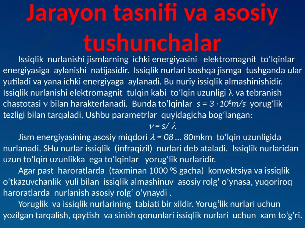 rakterda bo‘ladi. gazning temperaturasi ko‘tarilishi bilan uning nur yutish va chiqarish xususiyatlari kuchayadi. nazorat savollari nuriy issiqlik almashinishi haqida nimalarni bilasiz? yoruglikni yutishi, o`tkazishi, va qaytishi qanday aniqlanadi? gaz va bug‘larning nurlanishi nima? e’tiboringiz uchun rahmat image1.wmf image2.wmf oleobject1.bin oleobject2.bin image3.wmf image4.wmf image5.wmf image6.png oleobject3.bin oleobject4.bin oleobject5.bin oleobject6.bin image7.wmf image8.wmf oleobject7.bin oleobject8.bin image9.wmf image10.wmf image11.wmf image12.wmf oleobject9.bin oleobject10.bin oleobject11.bin oleobject12.bin , r f q e × = 1 = + + q q q q q q d r a q q a a = q q r r = q q d d = ) ( ... 0 0 2 2 1 1 t a e a e a e = = = 4 0 0 t е × = d = ÷ ø ö ç è æ = = 4 0 0 100 t c e e e e 4 100 ÷ ø ö ç è æ t …