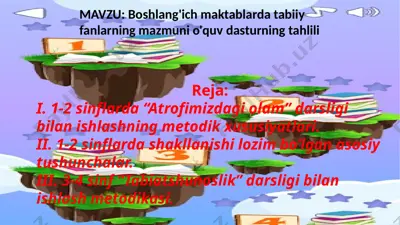 boshlang'ich maktablarda tabiiy fanlarning mazmuni o'quv dasturning tahlili — PPTX