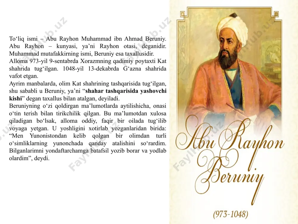 qisqartirilgan tahriri bizgacha yetib kelgan va m. de gue tarafidan 1889 yili chop qilingan. ruscha tarjimasi ( noila velixanova) 1986-yili bokuda chop etilgan. kitob arab xalifaligi qoʻli ostidagi mamlakatlar, shaharlar, ularga boriladigan yoʻllar, shaharlar va mamlakatlar orasidagi masofa, aholidan undiriladigan soliq va jarimalaming miqdori haqida qimmatli ma’lumotlar keltirilgan. qadimgi so'g'd shaharlaridan kushoniya (samarqand atrofida joylashgsamarqand, ustrushana, shahriston (ustrushana shaharlari dan), qadimgi shosh, isfijob (sayram) shaharlari da aholi o'rtasida muomalada boʻlgan pul birligi, nuh ibn asad (vaf. 842-y.) va ahmad ibn asad (819-846-v.) davrida so'g'd va farg'onaning umumiy ahvoli, movarounnahr va farg'onada ix asr da istiqomat qilgan turkiy xalqlar haqidagi maʼlu motlar benihoya qimmatlidir. ushbu malumotlar ibn havqalga tegishlidir. u o'z davrining ko'zga ko'ringan yirik geograf olimi va sayyohi bo’lgan. u istaxriy bilan shaxsan uchrashgan. uchrashuv vaqtida istaxriy go'yoki undan oʻz asaridagi xato va chalkashliklarni xalos qilish va qaytadan ishlashni iltimos qilgan. «men, - deb yozadi ibn havqal, - uning kitobidagi …