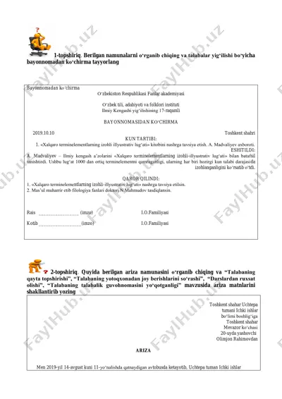 xalqaro terminelementlarning izohli illyustrativ lug‘ati — PDF