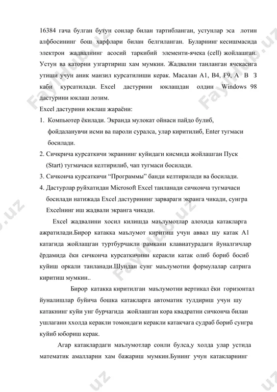 бласть печаты дастурининг белгиланган кисмини чоп этади. отправить банди ёрдамида хосил килинган электрон жадваллар ташки хотираларда саклаш учун диск юритувчиларга, интернет тармокларидаги керакли манзилларига жунатилади. свойства банди файл хакида умумий маълумот беради. правка булимидаги заполнить ва очистить бандлари катакларининг белгиланган йуналишида нусхасини олади ёки тозалайди. удалить банди файл кисмини олиб outluck китобига жойлашади. удалить лист банди варакни йукотади. колган бандлари microsoft office гурухдаги дастурлар учун умумий булган вазифаларни бажаради. диаграмма банди дастур натижаларини фойдаланиш кулай булган чизма, гистограмма диаграмма куринишда хосил килади. мастер диаграмма мулокат ойнасида стандартные (standart type) бандини танлаймиз. тип (chart type) гурухида сиз гистограмма (column)бандини танласангиз, вид (chart subtype) гурухида гистограммалар куринади. далее (next) тугмачаси оркали диаграмма куринишини алмаштиришингиз мумкин. алохида варакда диаграмма чизиш учун вставка (insert) менюсига кириб, диаграмма (chart) буйругини танланг. мастер диаграмманинг мулокат ойнаси очилади, ундан сиз диаграмма турини ва куринишини танланг. функциялар ёрдамида бир неча амалларни бажариш- кенг таркалган функциялар корреляция,дисперция ва фактор …