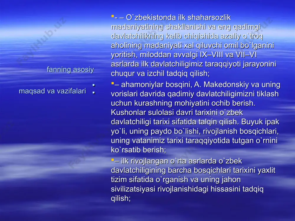 lariga to`g’ri keladigan “avesto” kitobi davlatchilik tariximizni o`rganishda g’oyat qimmatli manba hisoblanadi. gerodot, ksenofont, ktasiy, polibiy, diodor, arian, strabon, pliniy, plutarx, kurtsiy ruf, pompey trog va boshqa yunon-rim tarixchilari asarlarida va shuningdek o`zbek davlatchiligi tarixining dastlabki 1,5 ming yilini yoritishda “tarixiy guvohliklar”, “ulug xan xonadoni tarixi”, “suy xonadoni tarixi”, “tan xonadoni tarixi” singari xitoy tilidagi birlamchi manbalarning ahamiyati ham g’oyat kattadir. ammo davlatchilik tarixining keng va har tomonlama o`rganishda turkiy, fors va arab manbalarning o’rni beqiyosdir. 1998 yilda o`zbekiston respublikasi prezidenti i.a. karimov bir gurux tarixchi-olimlar bilan uchrashuvida qilgan ma`ruzada o`zbek davlatchiligi tarixining aniq yo`nalishiga, uning ilmiy-metodologik kontseptsiyalariga doir muhim fikr-muloxazalarni bayon qildi. bir so`z bilan aytganda ijtimoiy fanlar oldida turgan vazifalar aniq belgilab berildi. ushbu yo`nalishdagi muxim masalalardan biri bu–fanning manbashunoslik masalasidir. birоq o’zbеk davlarchiligi tariхi muоmmоsini aniq bir maqsadga yo’naltirilgan hоlda ta’qiq etish faqat 1999 yildan o’zbеkistоn rеspublikasi vazirlar mahkamasining 1998 yil 27 iyuldagi “ o’z.rfa tariх instituti …