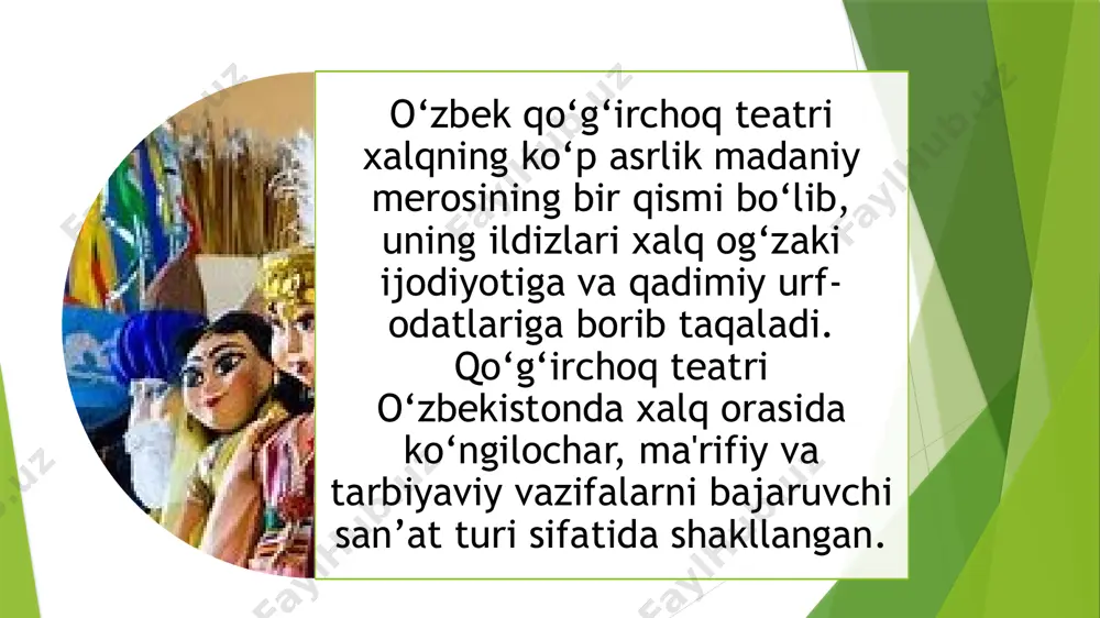 rning paydo bo‘lishi: 1939-yilda toshkentda o‘zbekiston davlat qo‘g‘irchoq teatri tashkil qilindi. bu teatr qo‘g‘irchoq san’atini rivojlantirishda katta qadam bo‘ldi. dastlabki spektakllar xalq ertaklari asosida tayyorlangan. “alpomish”, “oltin baliqcha” kabi asarlar o‘z davrining eng mashhur qo‘g‘irchoq spektakllariga aylangan. badiiy va texnik yuksalish: qo‘g‘irchoq teatri texnikasi va badiiy ifoda vositalari rivojlanib, qo‘g‘irchoqlar turli shakl va ko‘rinishlarda tayyorlanadigan bo‘ldi (marionetka, qo‘l qo‘g‘irchoqlari va boshqalar). teatr ijrochilari ovoz talqini va qo‘g‘irchoqlarni harakatlantirish texnikasini mukammallashtirishga intildi. hozirgi qo‘g‘irchoq teatrining ahamiyatibugungi kunda o‘zbek qo‘g‘irchoq teatri milliy qadriyatlarni saqlash va rivojlantirish, yosh avlodni tarbiyalash va ma'rifiy ishlarga xizmat qiluvchi muhim san’at turi hisoblanadi. ko‘plab xalqaro festivallarda qatnashib, xalqaro miqyosda e’tirof etilgan. xulosa o‘zbek qo‘g‘irchoq teatri xalqning ma’naviy boyligi va madaniy merosining ajralmas qismi sifatida qadimiy an’analardan boshlab rivojlangan. bu teatrning ildizlari diniy va marosimiy qo‘g‘irchoqlarga borib taqaladi, biroq 20-asrda professional san’at darajasiga ko‘tarilib, bugungi kunda ham zamonaviy va ma'rifiy ahamiyatini yo‘qotmagan. qo‘g‘irchoq teatri nafaqat ko‘ngilochar, balki tarbiyaviy …