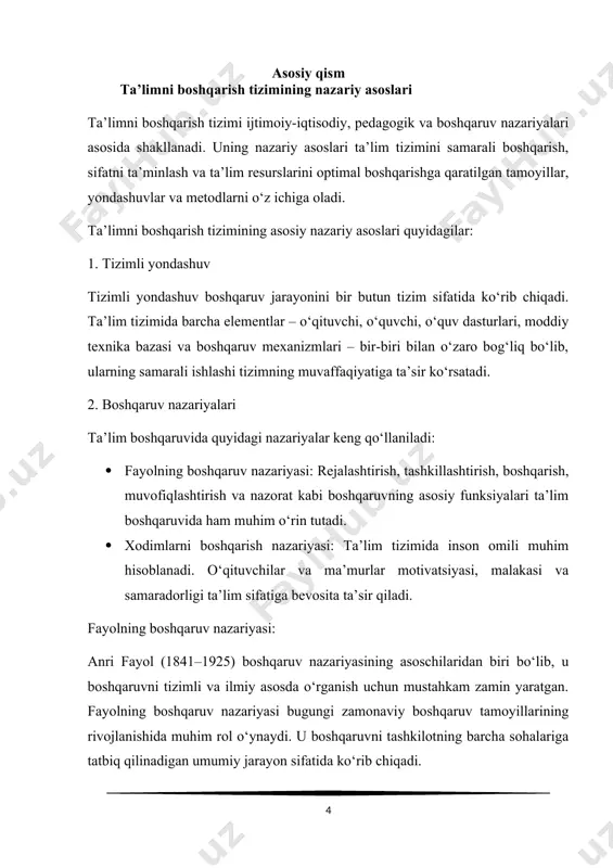 o‘lishi va mas’uliyatni zimmasiga olishi kerak. · intizom - tashkilotda intizomni ta’minlash uchun aniq qoidalar va ularga rioya qilish muhim. · buyruq birligi - har bir xodim faqat bitta rahbardan buyruq olishi kerak. bu ziddiyatlarni oldini oladi. · yo‘nalish birligi - har bir guruh yoki bo‘lim yagona maqsadga xizmat qilishi lozim. · shaxsiy manfaatlarni umumiy manfaatlarga bo‘ysundirish - tashkilot maqsadlari xodimlarning shaxsiy manfaatlaridan ustun bo‘lishi kerak. · xodimlarga mukofot berish - adolatli va samarali rag‘batlantirish tizimi xodimlarning motivatsiyasini oshiradi. · markazlashuv va markazsizlashtirish - qarorlar markazlashgan holda qabul qilinishi yoki bo‘limlarga vakolat berilishi zaruratga ko‘ra belgilanadi. · tartib-intizom - resurslar va faoliyatning tartibli tashkil etilishi tashkilotning barqaror ishlashini ta’minlaydi. · adolat - rahbar xodimlarga nisbatan adolatli va ob’ektiv bo‘lishi kerak. · kadrlarning barqarorligi - xodimlarni uzoq muddatga saqlab qolish orqali barqarorlik va tajriba oshiriladi. · tashabbusni qo‘llab-quvvatlash - xodimlarning yangi g‘oya va tashabbuslar bilan chiqishini rag‘batlantirish. · jamoaviy birlik - …