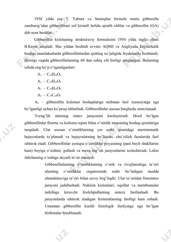 tokininlar. bu guruhga kiruvchi fitogormonlar asosan hujayralarning bo’linishini faollashtiradi. shuning uchun ham ular sitokininlar deb nom oldi. ularni 1955 yilda birinchi marta k. miller va f. skug seld spermasidan ajratib oldilar. bu birikmalar kristall holda ajratib olingandan keyin ular 6– furfurilaminopurin (ketin) ekanligi aniqlandi (c10h9n5o). keyinchalik ketin tabiiy sitokininlar guruhiga kirmasligi aniqlandi. 1964 yilda d. letam makkajo’xorining xom donidan tabiiy sitokinin-zeatinni ajratib oldi. h ch=oh c=c nh ---s h2 ch3 n nh n nn zeatin tabiiy sitokininlar ildizda hosil bo’lib o’simlik ksilema shirasining oqimi bilan yuqoriga ko’tariladi. sitokininlar o’simliklar hujayrasining bo’linishini jadallashtirish bilan bir qatorda boshqa jarayonlarda ham faol ishtirok etadi. ular o’sishdan to’xtagan va qari barglarda modda almashinuv jarayonini faollashtiradi: ya’ni tez qarishdan saqlaydi, sarg’ayib qolgan barglarni qaytadan yashil rangga kiritish xususiyatiga ega. (a.l.kursanov, o.n. kulayeva). bularning ta’siridan barglarda oqsil, nuklein kislotalari va xlorofillning miqdori ortadi. o.n.kulayevaning (1982) ko’rsatishicha, sitokinin ta’siridan hamma shakldagi rnklarning sintezi tezlashadi. abssizinlar. bu birikmalar …