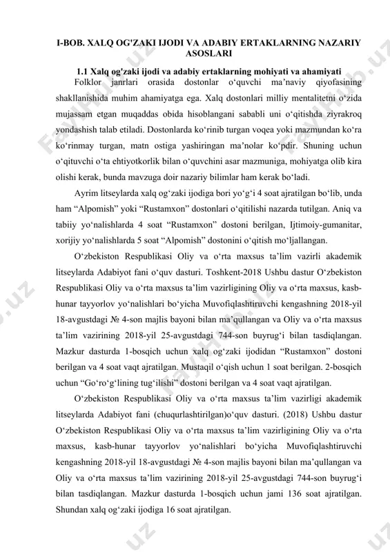 mi 136 soat ajratilgan. shundan xalq og‘zaki ijodiga 16 soat ajratilgan. jumladan, xalq og‘zaki ijodining o‘ziga xos xususiyatlari (2 s) xalq og‘zaki ijodining tur va janrlari (2 s) lirik tur (2 s), epik tur (2s), dramatik tur (2s) o‘zbek xalq dostonlari (2s) nazariy ma’lumot doston va uning turlari “rustamxon” dostoni (4s) 2-bosqich uchun jami 136 soat ajratilgan. “go‘ro‘g‘lining tug‘ilishi” dostoni berilgan va 4 soat vaqt ajratilgan. o‘zbekiston respublikasi oliy va o‘rta maxsus ta’lim vazirligi adabiyot fanidan (chuqurlashtirilgan) akademik litseylar uchun namunaviy o‘quv dasturi.(2021) ushbu dastur o‘zbekiston respublikasi oliy va o‘rta maxsus ta’lim vazirligi huzuridagi oliy, o‘rta maxsus va professional ta’lim yo‘nalishlari bo‘yicha o‘quv-uslubiy birlashmalar faoliyatini muvofiqlashtiruvchi kengashning 2021-yil 26-fevraldagi 1-son majlis bayoni bilam ma’qullangan hamda oliy va o‘rta maxsus ta’lim vazirligining 2021-yil 10-martdagi 110-son buyrug‘i bilan tasdiqlangan. dasturda 1-bosqich uchun jami 108 soat ajratilgan. “alpomish” dostoni uchun hammasi 5 soat ajratilgan. shundan 2soat nazariy, 2 soat amaliy va 1 soat …
