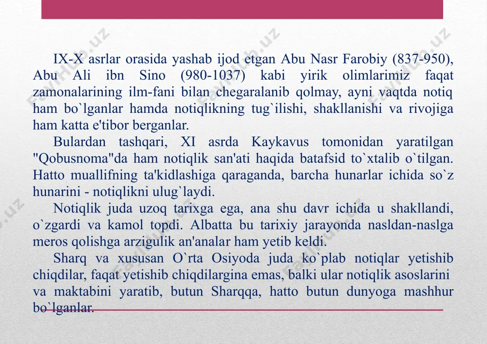 o`z yoshi aralash qah-qah soladi. shoh shijo' ham, yig`ilgan xaloyiq ham buyuk notiq mavlono irshodni hurmat-ehtirom bilan kuzatib qo`yadilar. o`zbek xalqi orasida mavlono irshodga o`xshagan notiqlar juda ko`p bo`lgan. ulardan biri farg`onalik mashhur notiq qozi o`shiy bo`lgan. u o`sh shahridagi qozilik lavozimida ishlagani uchun qozi o`shiy taxallusiga ega bo`lgan. u xalq o`rtasida juda katta obro`ga ega bo`lgan. yuqoridagi asarda yozilishicha, erondagi siiston viloyatining xalqi qatti qo`lligi bilan dong chiqargan, hatto gadoyga ham non bermas ekanlar. qozi o`shiy esa bu xalqning ko`ngil qulfini so`z kaliti bilan ochib yumshataman deydi. u siistonga borib bir-ikki hafta shu xalq ichida yuradi, ularning ruhiy holatini o`rganadi. shahar qozisidan ruxsat olib, juma kuni masjidi jomeda katta nutq so`zlaydi, notiq bilan baravar xalqning fig`oni falakka ko`tariladi. siiston xalqi topgan-tutganini minbar ostiga tashlaydi. lekin qozi o`shiy nutqi uchun hech kimdan haq olmasligini aytadi, buni eshitgan xalq notiqni yanada e'zozlaydi. notiq, u xalqning xasis emasligini, aksincha olijanob ekanligini, xalqning …