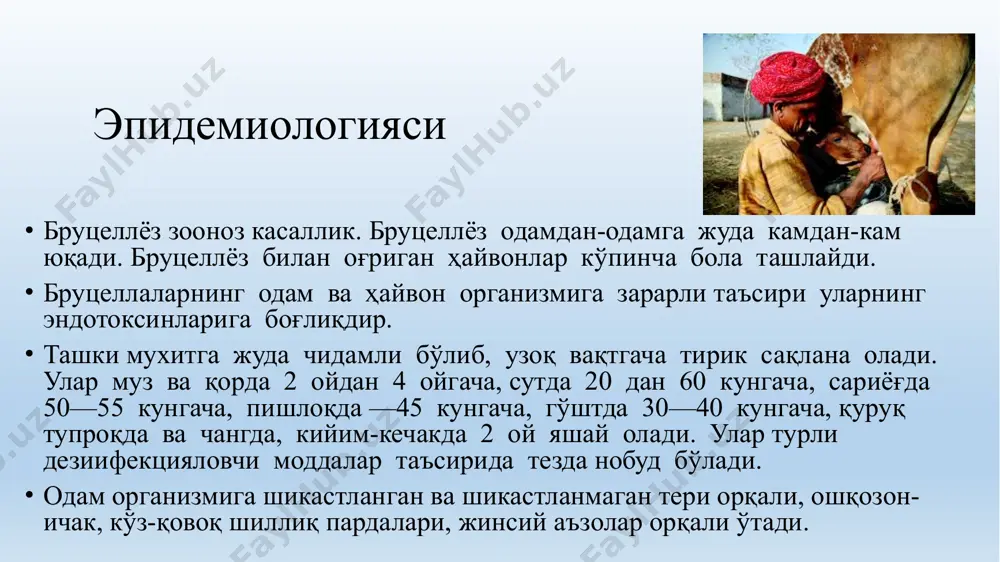 сотилган сут 80ос да пастеризация қилиниб кейин сотилади. якка хўжаликдан сотиб олинган сутни қайнатиб ичиш керак. сут фермалари ҳамда бошқа турдаги чорвачилик корхоналарида санитария ва ветеренария назорати олиб борилиши керак. image1.jpg image2.jpg image3.jpg image4.jpg image5.jpg image6.jpg image7.jpg image8.jpg image9.jpg image10.jpg image11.jpg image12.jpg image13.jpg image14.jpg image15.jpg image16.jpg /docprops/thumbnail.jpeg