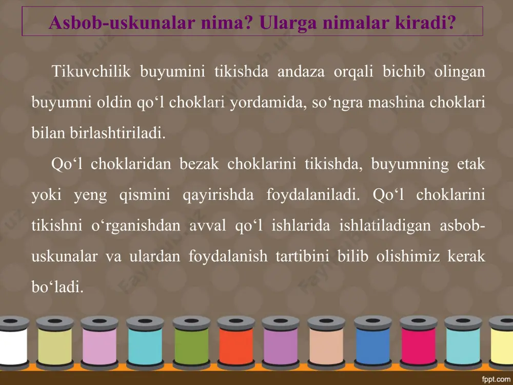 а bоrib tаqаlаdi. hоzirgi ko‘rinishdаgi qаychilаr esа lеоnаrdо dа vinchi tоmоnidаn iхtirо qilingаn. santimetrli tasma – yumshoq va egiluvchan bo‘lishi, lekin cho‘ziluvchan bo‘lmasligi kerak. bu o‘lchov tasmasi gavdadan yoki biron-bir buyumdan o‘lchov olishda hamda gazlamaning uzunligi va enini o‘lchashda ishlatiladi. santimetrli tasma, odatda, 150 cm bo‘lib, har 0,5 cm oralig‘ida tegishli belgisi bor. nusxa oluvchi (kalka) qog‘oz – buyumdan nusxa olish uchun foydalaniladi. chizg‘ich – chizma chizishda, andaza tayyorlashda, qisqa o‘lchovlarni olishda, izma ilmoq va tugma o‘rnini belgilashda foydalaniladi. qog‘oz qirqish uchun qaychi – andazaning asosiy qismi va detallarini qirqishda foydalaniladi. gazlama qirqish uchun tikuvchilik qaychisi – gazlamalarni bichishda ishlatiladigan maxsus qaychilar 8 raqamli bo‘ladi. qaychining raqami bajariladigan operatsiyaga va bichiladigan gazlamaga qarab tanlanadi. to‘g‘nag‘ich va ignalar – 3–4 cm uzunlikda bo‘ladi. ular ingichka, o‘tkir, silliq bo‘lishi lozim. gazlamaga andazani joylashtirishda, gazlama detallarini vaqtincha birlashtirishda ishlatiladi. tikuvchilik bo‘ri – andazani gazlamaga joylashtirib bichishda ishlatiladi. qo‘l ignalari – ignalar har xil …