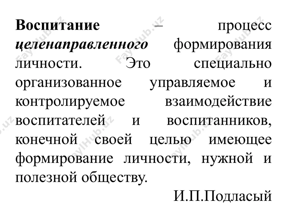 vospitaniya protsessi va uning ma'nosi - Page 3