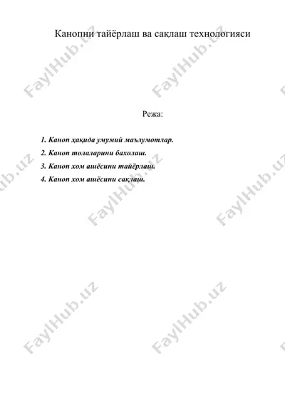 канопни тайёрлаш ва сақлаш технологияси — DOC