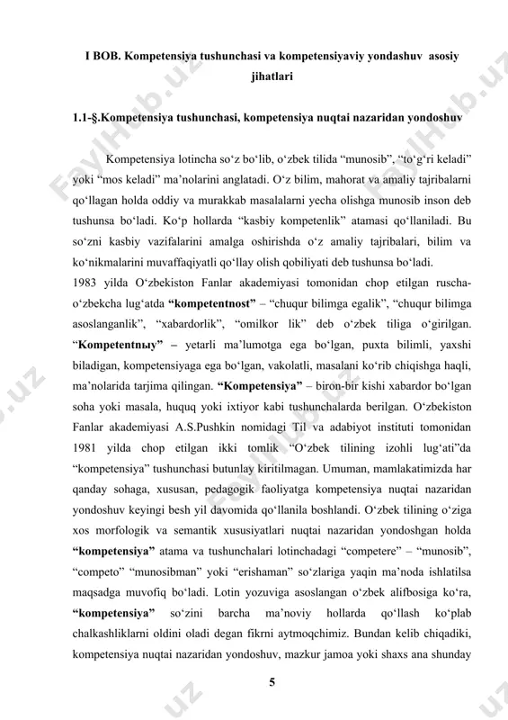 hun tayyor ekanligini bildiradi. noaniq vaziyatlarda faoliyat ko‘rsata olish qobiliyati bu kompetentlikdir, deydi o.ye.lebedev.kompetentlik insonning intellektual shaxsiy, ijtimoiy kasbiy hayotiy faoliyatiga asoslanadi, deb yozadi i.a.zimnyaya.a.v.xutorskiy “kompetnsiya” va “kompetentlik” tushunchalari ni quyidagicha ajratib olish mumkin, deb hisoblaydi. kompetensiya – insonning shaxsiy sifatlari uzviyligi (bilim, malaka, tajriba, faoliyat usullari) hisoblanib, ma’lum bir doiradagi narsa va jarayonlarga nisbatan shaxsning munosabatida sifatli va samarali faoliyat yurgazishidir. kompetenlik esa inson tomonidan faoliyat turlariga shaxsiy munosabatini bildiruvchi, talabga javob beradigan kompetensiyalar yig‘indisiga ega bo‘lishi demakdir.yuqoridagilardan ko‘rinib turibdiki, kompetensiya masalasi uning jamiyatdagi o‘rni masalasidan qator bahslar davom etmoqda. ta’limtarbiya sohasida asosiy universal kompetensiya unsurlarini anglab olish zamonaviy pedagogikaning eng asosiy muammolaridan biridir. asosiy kompetensiya masalasida dunyo pedagoglari tajribasini tatbiq qilish yoki an’anaviy o‘zbek pedagogikasi me’yorlaridan kelib chiqqan holda kompetensiya mezonlarini belgilashda fikrlar xilma-xil bo‘lib, hali yechilmagan masalalar talaygina. a.avloniy nomidagi o‘qituvchilar malakasini oshirish instituti pedagog olimasi l.t.xurvalieva: “kompetensiya – bilim, ko‘nikma, malaka, qarashlar, individning qadriyati va shaxsiy …