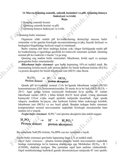 qonning bufer sistemasi — DOCX
