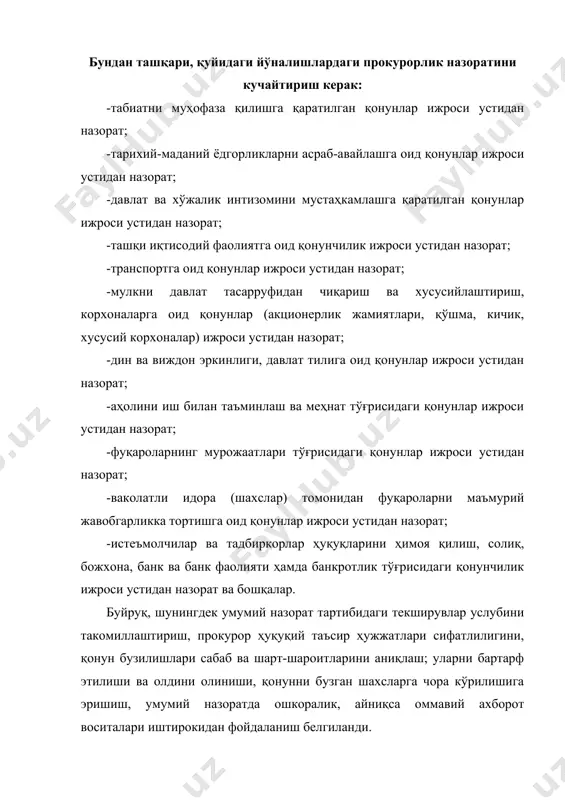 28 май кунги 4-сонли буйруғи билан ҳамда ўзбекистон республикаси прокуратураси ҳайъатининг 1993-йил 9 июндаги 15-сонли қарори билан маъқулланган “ умумий назорат бошқармаси тўғрисидаги низом” билан тартибга солинган эди. ўзбекистон республикаси президентининг 11.03.2004 йилдаги “қишлоқ хўжалигида ислоҳотларни амалга оширишга қаратилган қонунлар ижросини таъминлашга оид қўшимча чора-тадбирлар тўғрисида”ги 3406-сонли фармони билан прокуратура органларининг янги тузилмаси тасдиқланганлиги ҳамда айрим таркибий тармоқлар фаолияти ва номланишидаги ўзгаришлар муносабати билан ўзбекистон республикаси бош прокурорининг 12 март 2004 йил кунги № 1 сонли “ўзбекистон республикаси прокуратураси органларининг айрим таркибий тузилмаларини тугатиш ва қайта ташкил этиш тўғрисида”ги буйруғи қабул қилинган бўлиб, ушбу буйруққа асосан: “умумий назорат бошқармаси” тугатилиб ва “фуқароларнинг ҳуқуқ ва эркинликлари, жамият ва давлат манфаатларини ҳимоя қилиш бошқармаси” ташкил қилиниб, унинг таркибида “қишлоқ хўжалиги соҳасида қонунийликни таъминлаш ва хўжалик юритувчи субъектларнинг ҳуқуқларини ҳимоя қилиш бўлими” тузилди. ўзбекистон республикаси бош прокурорининг «фуқароларнинг ҳуқуқ ва эркинликлари, жамият ва давлат манфаатларини ҳимоя қилиш бошқармаси тўғрисида»ги низомни тасдиқлаш ҳақида 2004 …