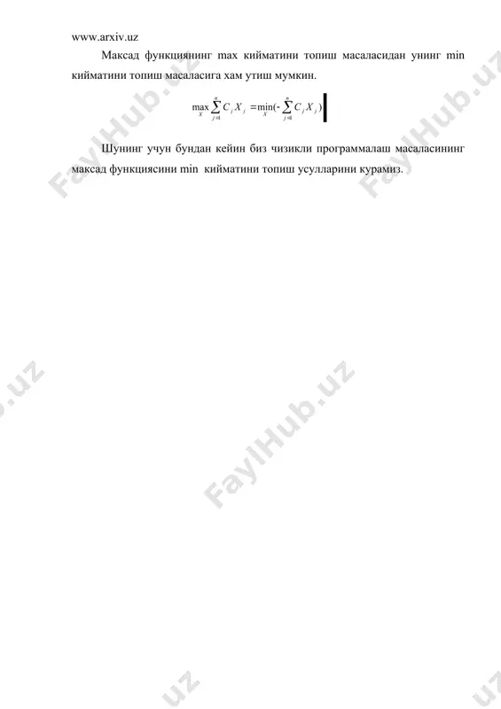 каварик туплам. kаварик комбинация - Page 5