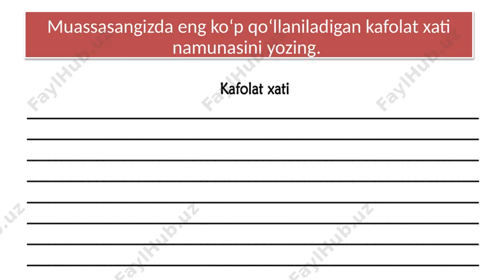 kafolat xati - Page 3