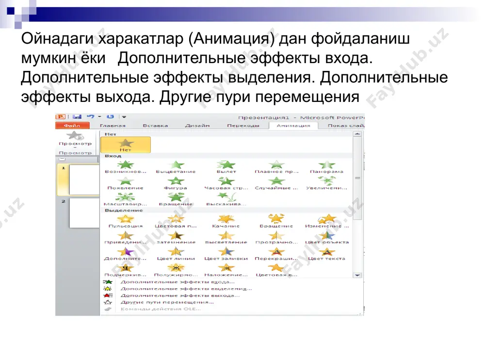microsoft powerpoint animatsiya va tovush effektlarini o‘rnatish - Page 4
