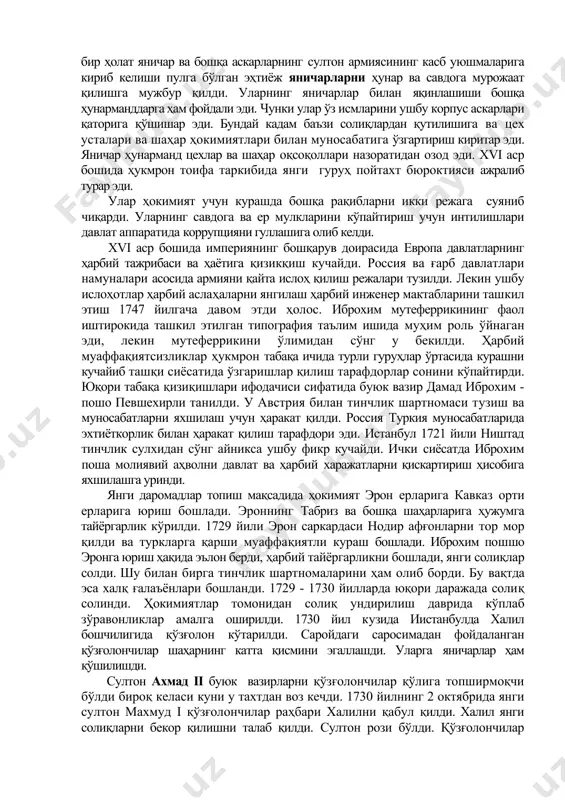 йили польша билан, 1676-1681 йиллари россия билан бўлган урушларда усмонийлар ўзларининг асосий мақсади қилиб украинани танладилар. ички низолар сабаб польша портга украинанинг бир қисми ва коменец-подольск қалъасини берди. лекин чап қирғоқ украина россия таркибида эди ва уни туркия эгаллай олмади. 1681 йили богчасаройда тинчлик шартномаси тузилиб усмонийлар империяси ва россия чегараси этиб днепр белгиланди, лекин киев ва унинг атрофидаги ҳудудлар россияда қолди. 1683 йили туркия-австрия уруши бошланди. сабаб этиб венгерларнинг имре текели бошчилигида султонга ёрдам сўраб қилган мурожаати бўлди, икки ой мобайнида венгерлар шаҳарни ҳимоя қилди. польша қироли ян собесский 25 минг қўшин билан австрияликларга ёрдамга келди. 1683 йил 12 сентябрда турклар мағлубиятга учради. ушбу ғалаба 1684 йили «муқаддас лига» усмонийларга қарши иттифоқни тузилишига олиб келди. ушбу иттифоқга австрия, польша, венгрия, мальта, россия кирди. иттифоқчилар харкати муаффақиятли чиқди. туркия жанубий грецияни ташлаб чиқишга мажбур бўлди. болқонда озодлик кураши кучайди. 1696 йили пётр i азовни эгаллади. кейинги йили австрия саркардаси евгений …