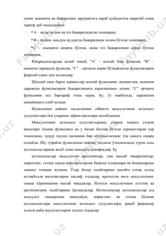 қсади – бажарилаётган иш сифатини яхшилаган ҳолда ишлаб чиқариш ҳаражатларини камайтиришдан иборатдир. функсионал қиймат таҳлили бошланғич, ахборот, аналитик, тадқиқот, тавсия ва татбиқ этиш кабилардан иборат бўлган бир неча босқичда амалга оширилади. бошланғич босқичда таҳлил обйекти аниқлаб олинади. ахборот босқичда ўрганилаётган обйект юзасидан кўзланган мақсад, техник имкониятлар, сифат ва таннарх бўйича зарурий маълумотлар тўпланади. аналитик босқичда маҳсулот функсияси ва уни таъминлаш ҳаражатлари атрофлича ўрганилади. ўрганиш жараёнида қуйидаги саволлар мазмунан кўриб чиқилади: · қандай маҳсулот; · унинг функсияси қандай; · қайси функсия фойдали ёки қайси бири ортиқча; · маҳсулотнинг ҳозирги қиймати қандай; · маҳсулот қандай бўлиши керак; · унинг янги қиймати қандай бўлгани маъқул ва шу тариқа ўрганилади. тадқиқот босқичида ғояга баҳо берилади ва йечим вариантлари аниқланади. тавсия босқичида енг қулай вариант ажратиб олинади. жорий этиш босқичи ҳал қилувчи босқич ҳисобланади, тавсия етилган вариант амалиётга татбиқ етилади. янги техника ва технологияни ишлаб чиқариш жараёнини тайёрлашни бошқариш янги техникани ишга туширишга тайёрлаш комплекс …