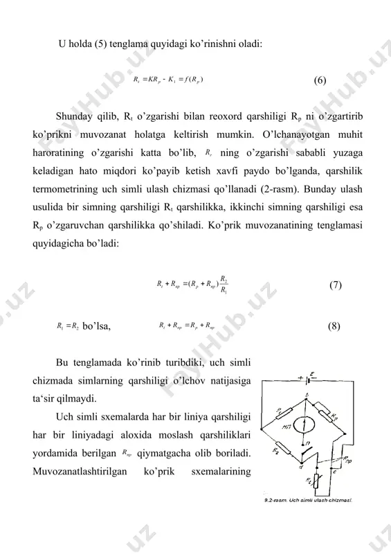 dorga еtkazish uchun xizmat qiladigan kondensatorlar, с3 – reversiv dvigatel boshqaruvchi o’ramini shuntlovchi kondensator, shu o’ramdagi tokning induktsiyasini kompensatsiyalaydi; то – tokni olib ketuvchi. ko’prik o’lchash chizmasidagi barcha qarshiliklar stabillashgan manganin simdan tayyorlanadi. 3-rasmdan ko’rinib turibdiki, qarshilik termometri uch simli ulash chizmasi usulida ulangan. bu holda termometrni ko’prik bilan ulaydigan simlarning qarshiligi ko’prikning va еlkalariga taqsimlanadi. shuning uchun atrof muhit haroratining tebranishi natijasida, ulangan simlar qarshiligining tebranishi sababli hosil bo’lgan hato miqdori kamayadi. termometr qarshiligi rt ning tebranishi natijasida ko’prik chizmasining muvozanati yo’qoladi, «a» va «b» cho’qqilardan kuchaytirgichning kirish qismiga nobalans kuchlanish keladi. kuchaytirigich, bu kuchlanishni reversiv dvigatel ishga tushguncha kuchaytiradi. dvigatelning chiqish vali reoxord dvijogi va karetka bilan kinematik bog’langanligi uchun bu val ularni nobalans kuchlanish kamayib nolga teng bo’lguncha siljitadi. ko’prik chizma muvozanat holatga kelganda, reversiv dvigatelning rotori to’xtaydi, reoxord dvijogi esa ko’rsatkichli karetka bilan birga o’lchanayotgan termometr qarshiligiga teng holatni egallaydi. doimiy tok manbaidan ishlaydigan muvozanat ko’prigining …