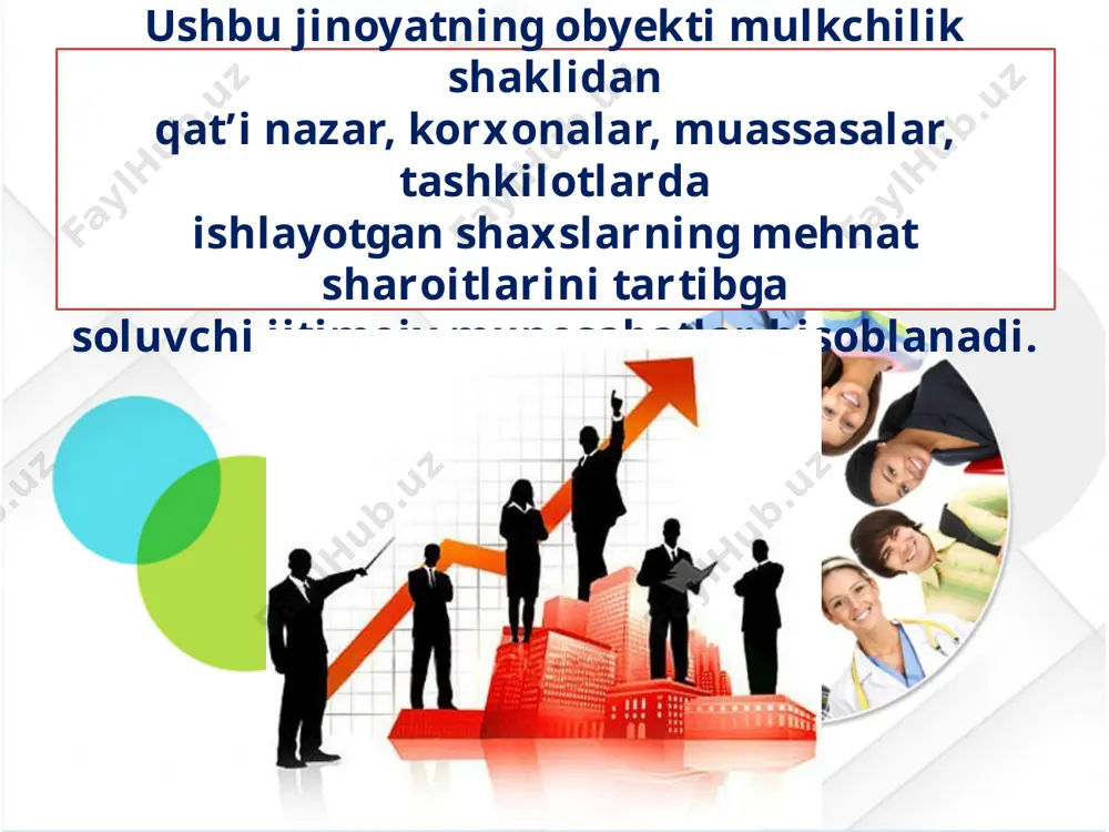 ngizni tasdiqlash uchun misollar keltiring. 3. yong‘in xavfsizligi qoidalarini buzish jinoyatining subyektiv tomonlarini tushuntiring. 4. mehnatni muhofaza qilish, sanitariyaga oid qonun hujjatlarini, epidemiyaga qarshi kurash, yong‘in xavfsizligi qoidalarini buzish jinoyatlari qanday hollarda qasddan sodir etilgan hisoblanadi? image3.jpeg image4.jpeg image5.jpeg image6.jpeg image7.png image8.png image9.jpeg image10.jpeg image11.png image12.jpeg image13.jpeg image14.jpeg image15.jpeg image1.jpeg image2.jpeg