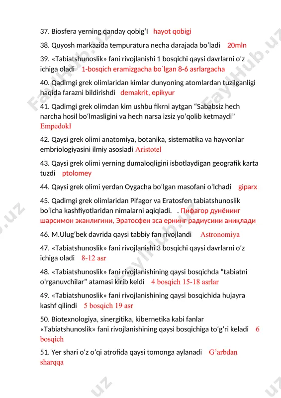 lik» fani rivojlanishi 3 bosqichi qaysi davrlarni o‘z ichiga oladi 8-12 asr 48. «tabiatshunoslik» fani rivojlanishining qaysi bosqichda “tabiatni o‘rganuvchilar” atamasi kirib keldi 4 bosqich 15-18 asrlar 49. «tabiatshunoslik» fani rivojlanishining qaysi bosqichida hujayra kashf qilindi 5 bosqich 19 asr 50. biotexnologiya, sinergitika, kibernetika kabi fanlar «tabiatshunoslik» fani rivojlanishining qaysi bosqichiga to‘g‘ri keladi 6 bosqich 51. yer shari o‘z o‘qi atrofida qaysi tomonga aylanadi g’arbdan sharqqa 52. sutka nimaga deb aytiladi yerning o’z o’qi atrofida aylanib chiqish vaqti 53. yer o‘z o‘qi atrofida qancha vaqtda bir marta to‘liq aylanib chiqadi 23 soat 56 minut 4sekund 54. yer aylanishining burchak hisobidagi tezligi bir soat vaqt ichida necha gradusga siljiydi 15 gradus 55. yer sharida qaysi qutiblar bor shimoliy va janubiy 56. meridian chiziqlar deb nimaga aytiladi ikki qutbni birlashtiruvchi chiziqlar 57. yer quyosh atrofida qancha tezlikda aylanadi 930 mln.km 58. yerning quyosh atrofida aylanishi xar yili qancha vaqt xato hisoblanadi 11 …
