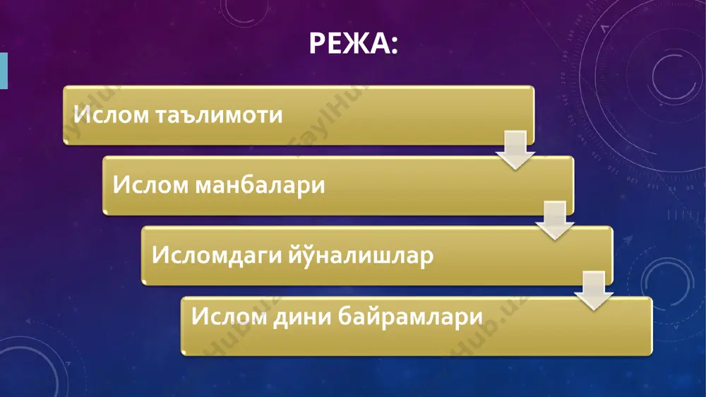 ғамбарнинг айтган сўзлари, қилган ишлари ва тақрирлари, яъни кўриб қайтармаган ва қўллаб-қувватлаган ишларидир. масжидул харам каъаба ҳажар ул асвад (қора тош)- тухумсимон кўринишдаги тош бўлиб, каъбаи муззаманинг шарқий бурчагига ўрнатилган. у ердан бир ярим метр баландда жойлашган. ислом таълимотига кўра, мазкур тош жаннатдан тушган. дастлаб у сутдан ҳам оппоқ тусда бўлган. ҳар бир гуноҳкор инсон чин ихлос билан тавба қилиб ҳажарул асвадни ўпса ёки истилом қилса унинг гуноҳлари ўша тошга ўтавергани сабабли оппоқ тош қоп-қорага айланиб кетган. исломдаги илк бўлиниш 657 йил ҳаворижлар оқимлари мусулмонларнинг диний маросимлари ақиқа маросими. чақалоқ уйига келгандан кейин маълум муддат ўтгач ҳар бир мусулмон оиласида ақиқа маросими ўтказилади. бу маросим муҳаммад пайғамбар даврларидан бери ўтказилиб келинади. бу суннат маросимлардан бири ҳисобланади. ақиқа – ҳар бир чақалоқнинг она қорнидалик вақтида чиққан сочи бўлиб, у чақалоқ туғилганига бир ҳафта бўлган куни олиб ташланади. шу муносабат билан қурбонлик қилинадиган жонлиқ ҳам “ақиқа” деб аталади. ақиқа – араб тилидан …